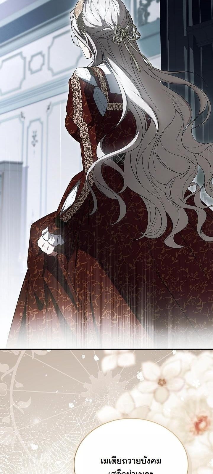 ปั้นสามีเป็นจักรพรรดิแล้วลากลงนรก The Crown I Will Seize ตอนที่ 10 - รูปที่ 2